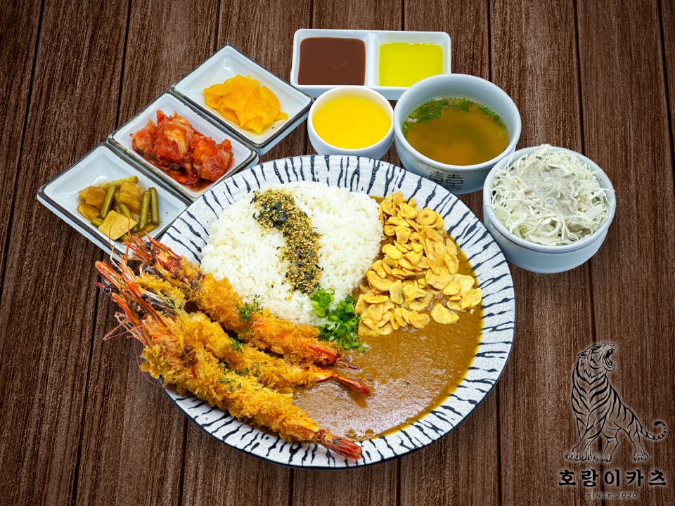 왕새우튀김과 카레, 밥이 담긴 에비카레정식